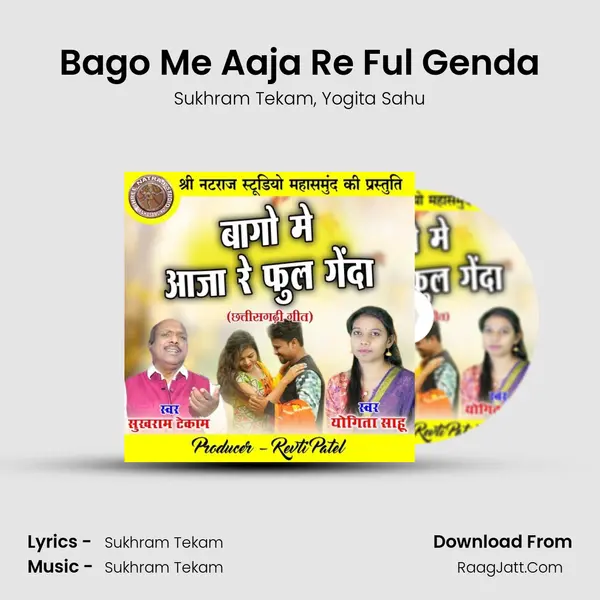 Bago Me Aaja Re Ful Genda mp3 song