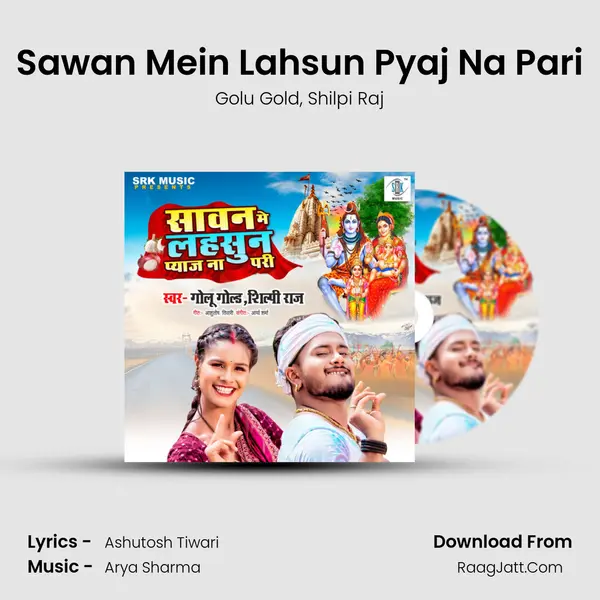 Sawan Mein Lahsun Pyaj Na Pari mp3 song