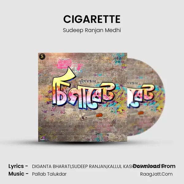 CIGARETTE mp3 song