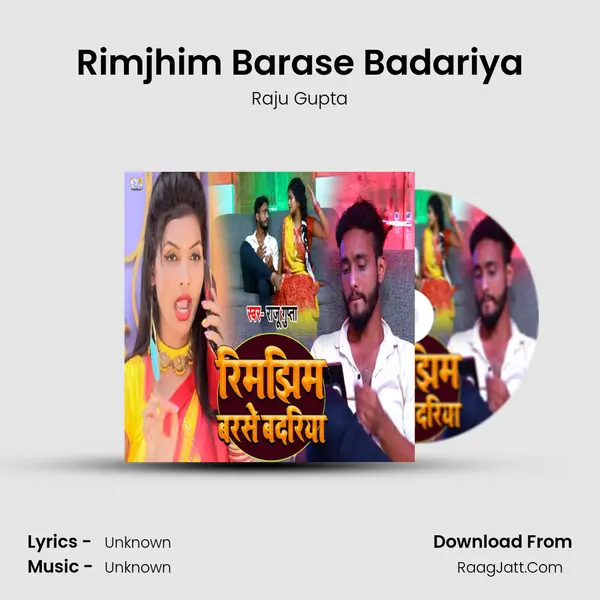 Rimjhim Barase Badariya mp3 song