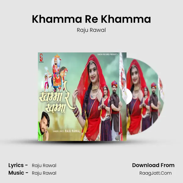 Khamma Re Khamma mp3 song