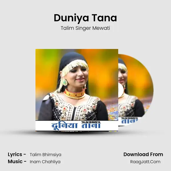 Duniya Tana mp3 song