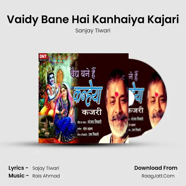 Vaidy Bane Hai Kanhaiya Kajari mp3 song