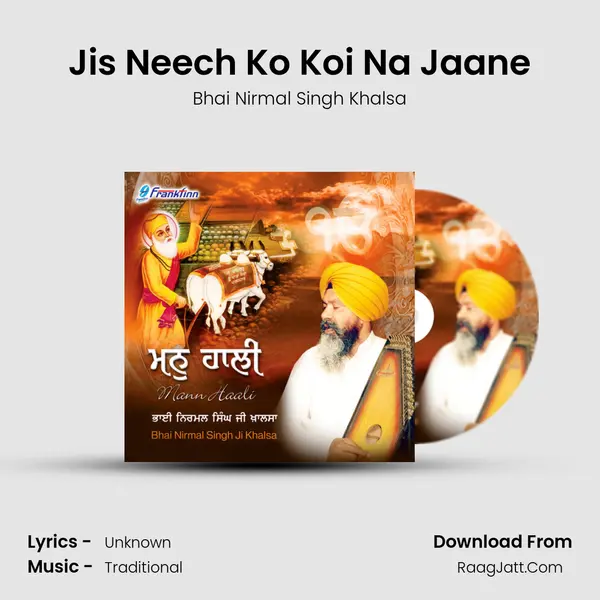 Jis Neech Ko Koi Na Jaane mp3 song