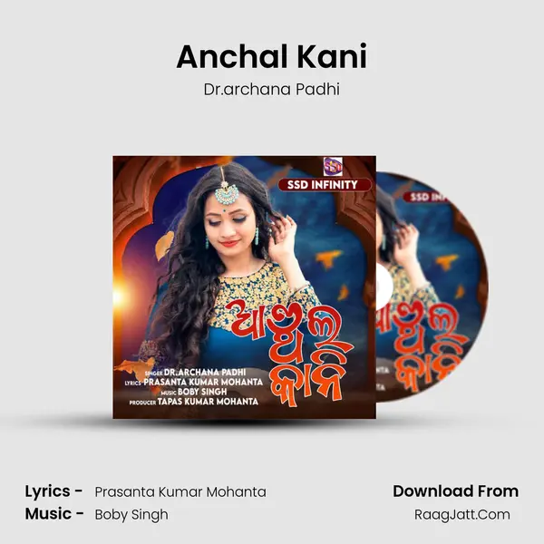 Anchal Kani mp3 song