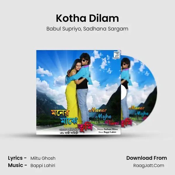 Kotha Dilam mp3 song