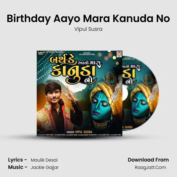 Birthday Aayo Mara Kanuda No mp3 song