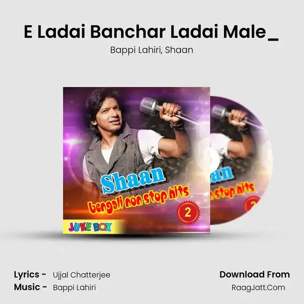 E Ladai Banchar Ladai Male_(FromSwabhoomi) mp3 song