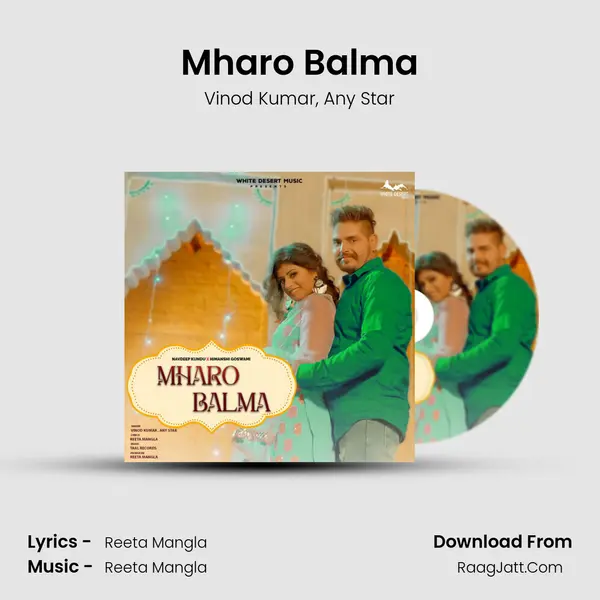 Mharo Balma mp3 song