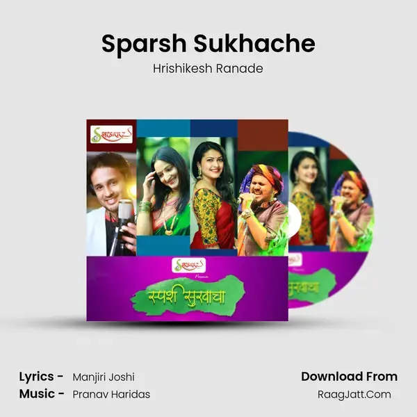 Sparsh Sukhache mp3 song