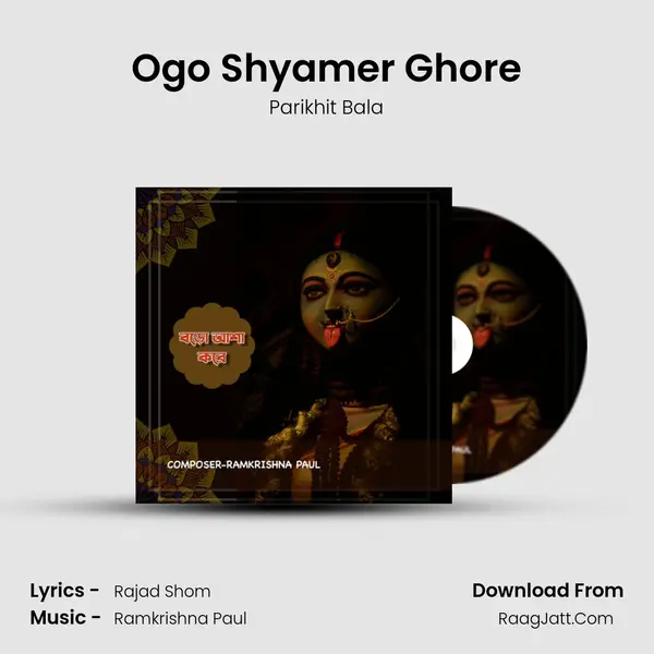 Ogo Shyamer Ghore mp3 song