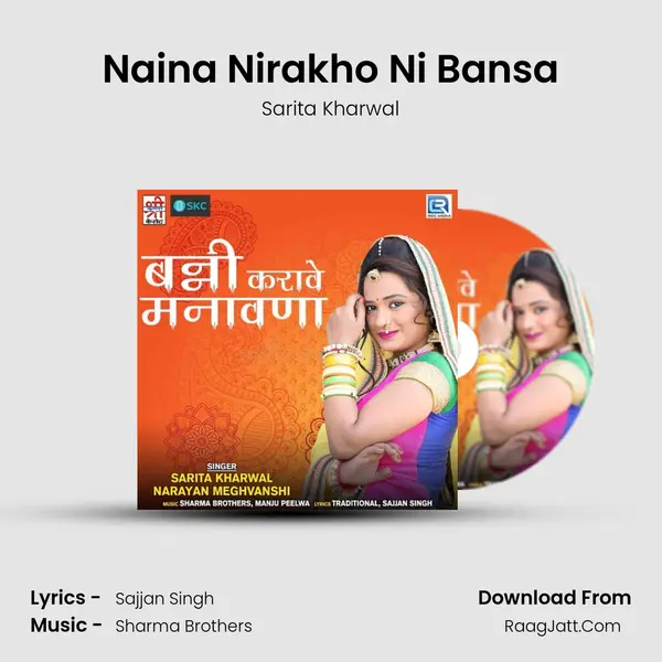 Naina Nirakho Ni Bansa mp3 song