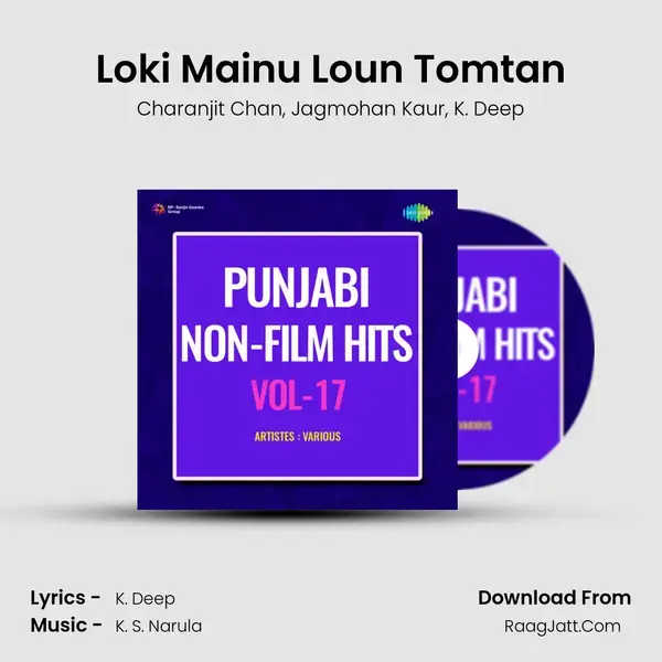 Loki Mainu Loun Tomtan mp3 song