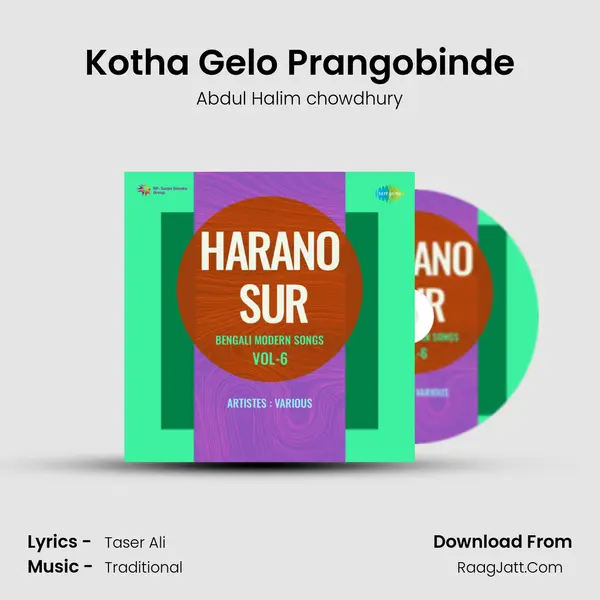 Kotha Gelo Prangobinde Song mp3 | Abdul Halim chowdhury