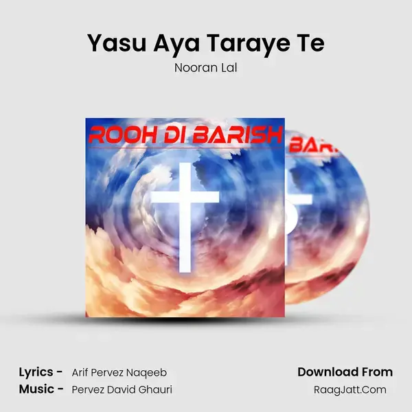 Yasu Aya Taraye Te mp3 song