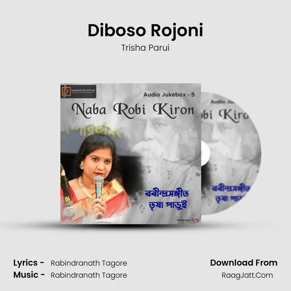 Diboso Rojoni mp3 song