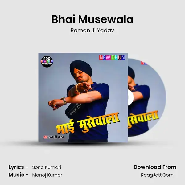 Bhai Musewala mp3 song