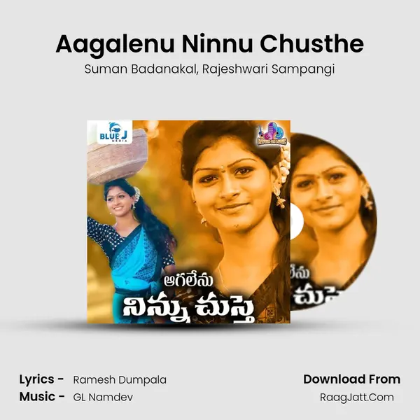 Aagalenu Ninnu Chusthe mp3 song