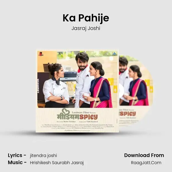 Ka Pahije mp3 song