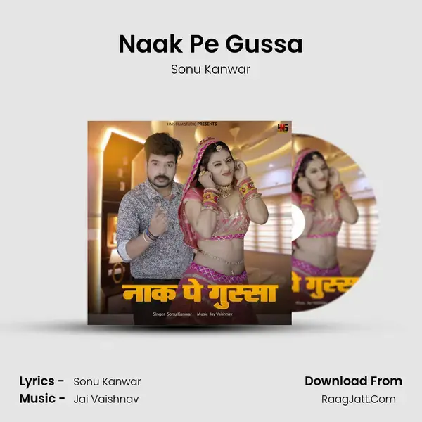 Naak Pe Gussa mp3 song