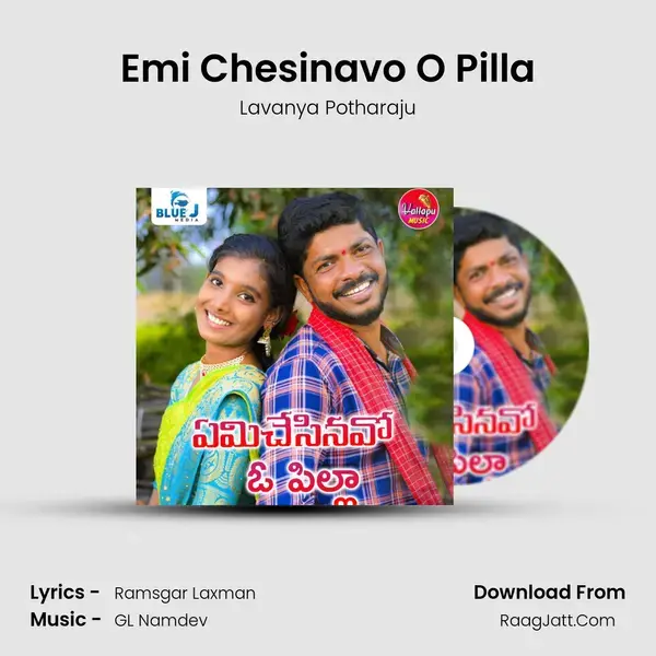 Emi Chesinavo O Pilla mp3 song