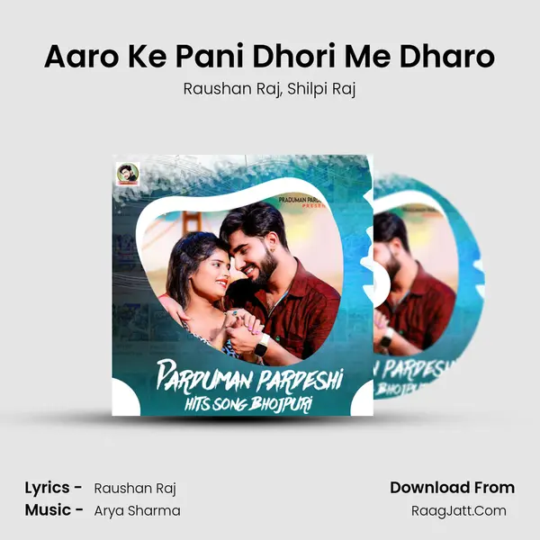 Aaro Ke Pani Dhori Me Dharo Song mp3 | Raushan Raj