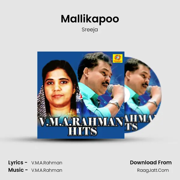 Mallikapoo Song mp3 | Sreeja