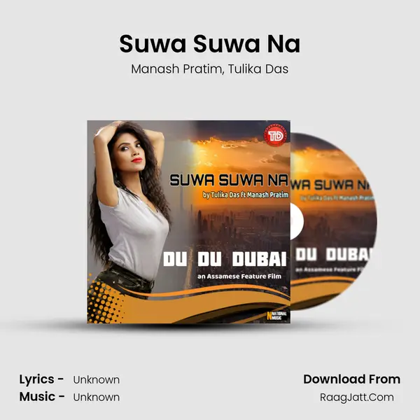 Suwa Suwa Na Song mp3 | Manash Pratim