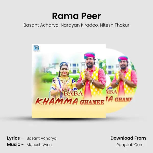 Rama Peer Song mp3 | Basant Acharya