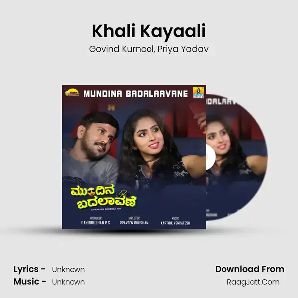 Khali Kayaali mp3 song