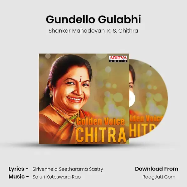 Gundello Gulabhi Song mp3 | Shankar Mahadevan