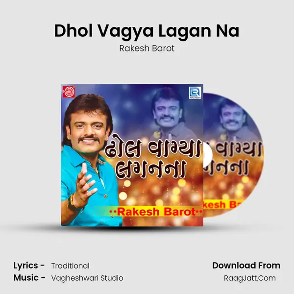 Dhol Vagya Lagan Na - Rakesh Barot