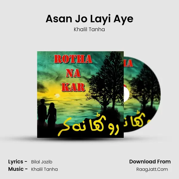 Asan Jo Layi Aye Song mp3 | Khalil Tanha