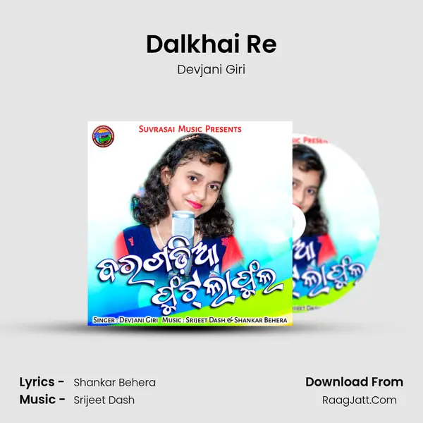 Dalkhai Re Song mp3 | Devjani Giri