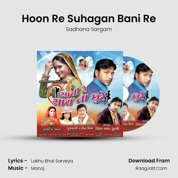 Hoon Re Suhagan Bani Re Song mp3 | Sadhana Sargam