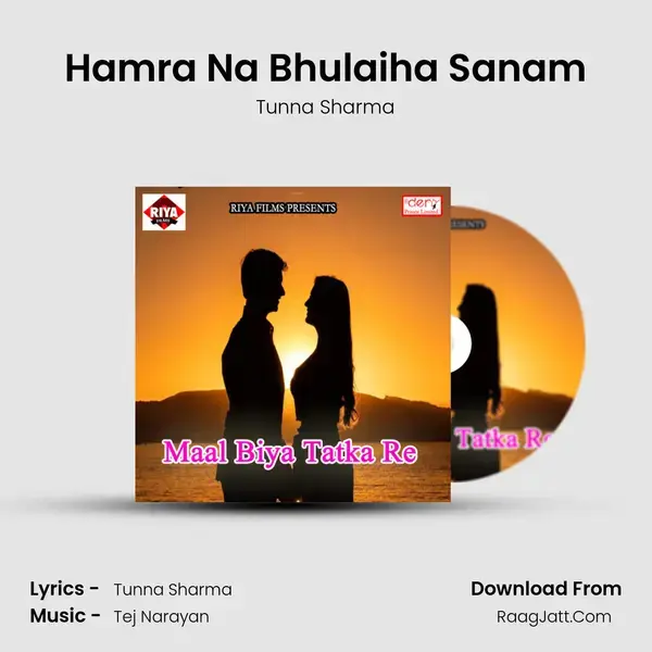 Hamra Na Bhulaiha Sanam mp3 song