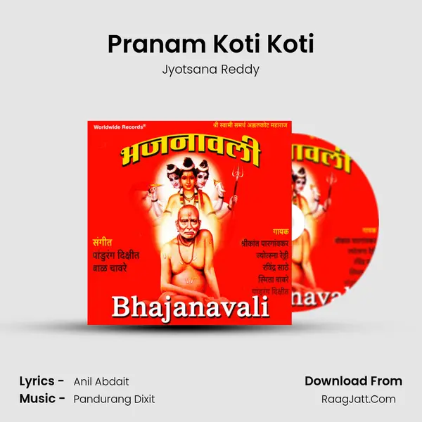 Pranam Koti Koti mp3 song