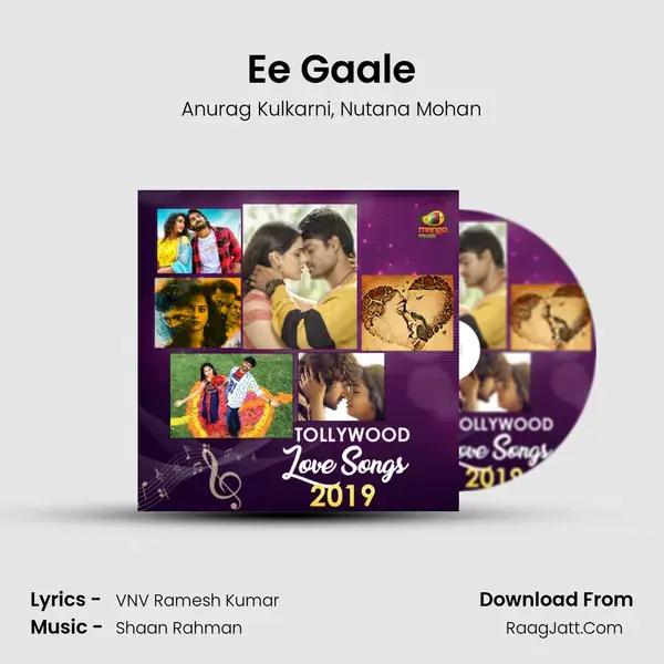 Ee Gaale mp3 song