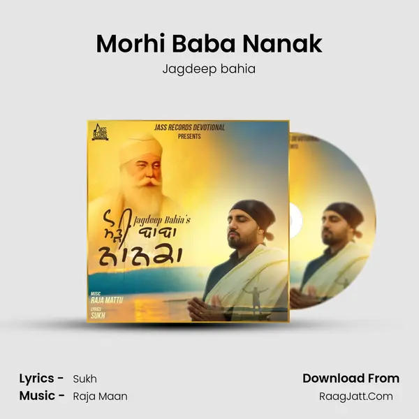 Morhi Baba Nanak mp3 song