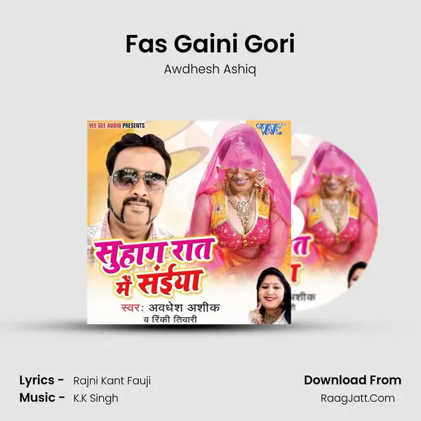 Fas Gaini Gori mp3 song