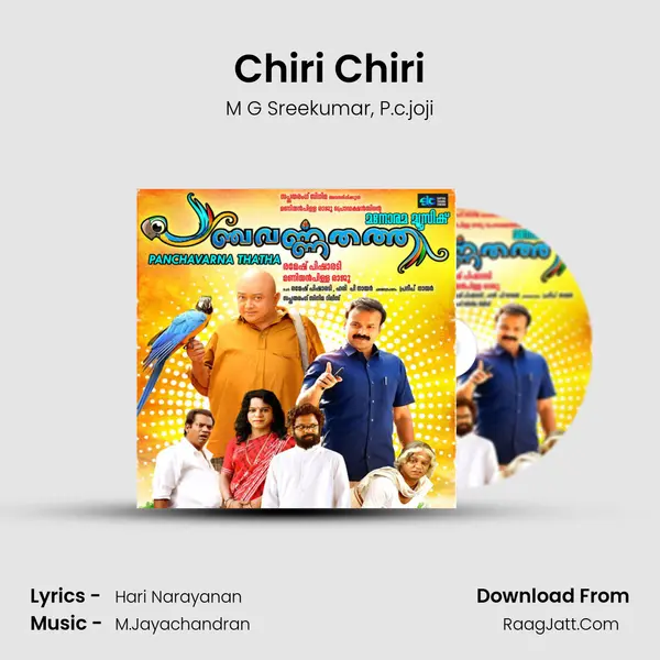 Chiri Chiri Song mp3 | M G Sreekumar