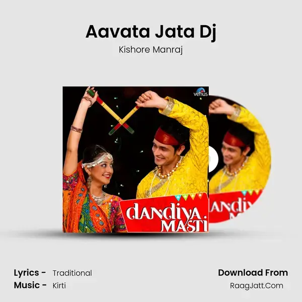 Aavata Jata Dj mp3 song