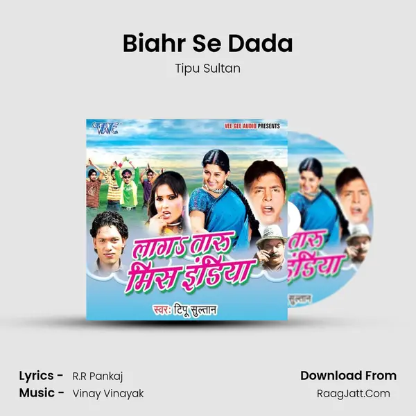 Biahr Se Dada mp3 song