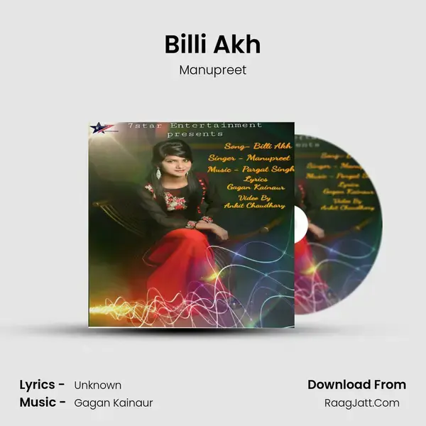 Billi Akh mp3 song