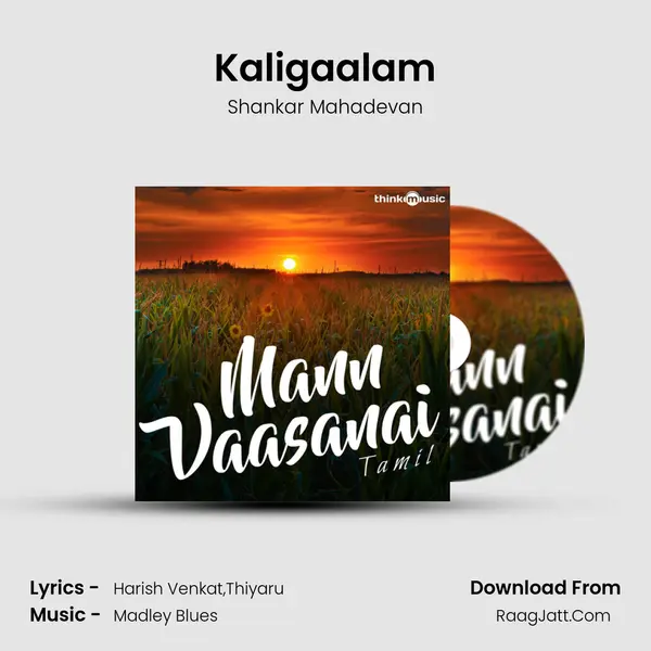 Kaligaalam mp3 song