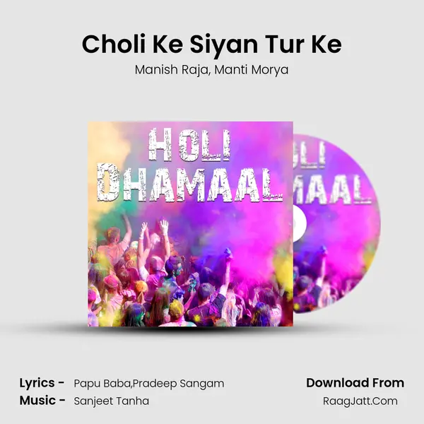 Choli Ke Siyan Tur Ke mp3 song