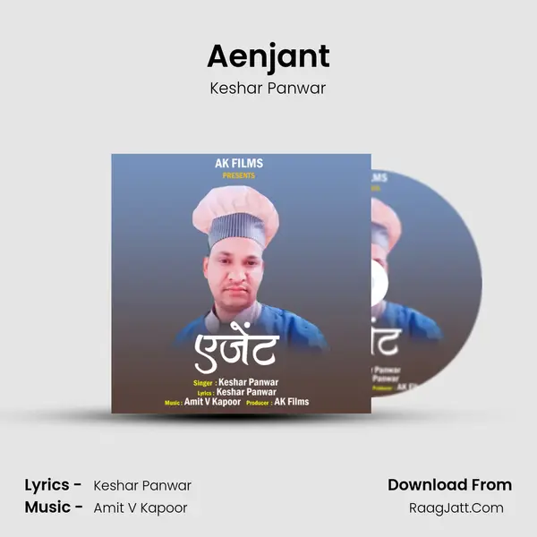 Aenjant Song mp3 | Keshar Panwar