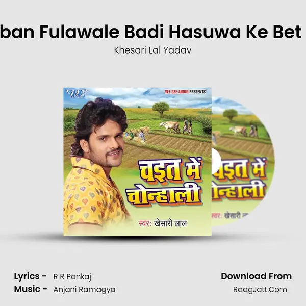 Joban Fulawale Badi Hasuwa Ke Bet Se Song mp3 | Khesari Lal Yadav