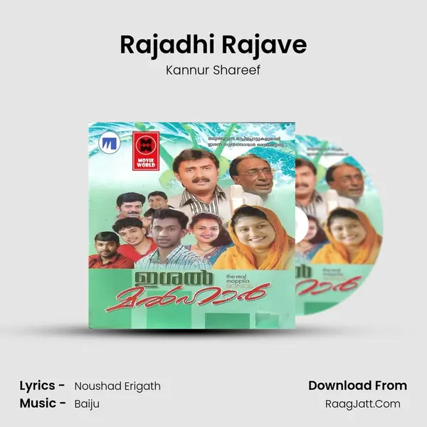 Rajadhi Rajave mp3 song