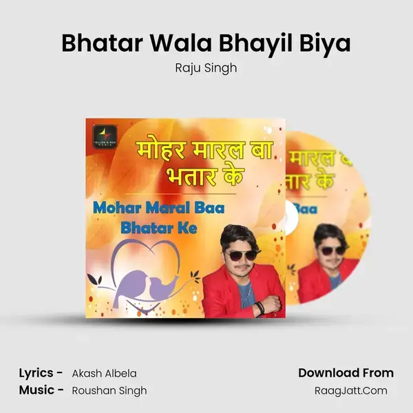 Bhatar Wala Bhayil Biya Song mp3 | Raju Singh